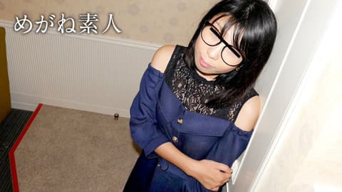 眼镜素人 〜全身性感带的素人妹子满满调教〜 中崎纯子 10musume_122821_01