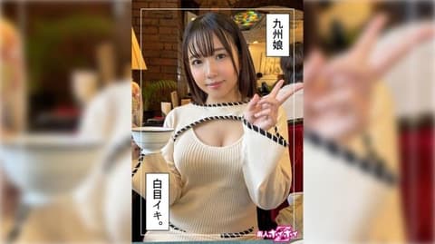 找来做爱 咲音 420HOI-308
